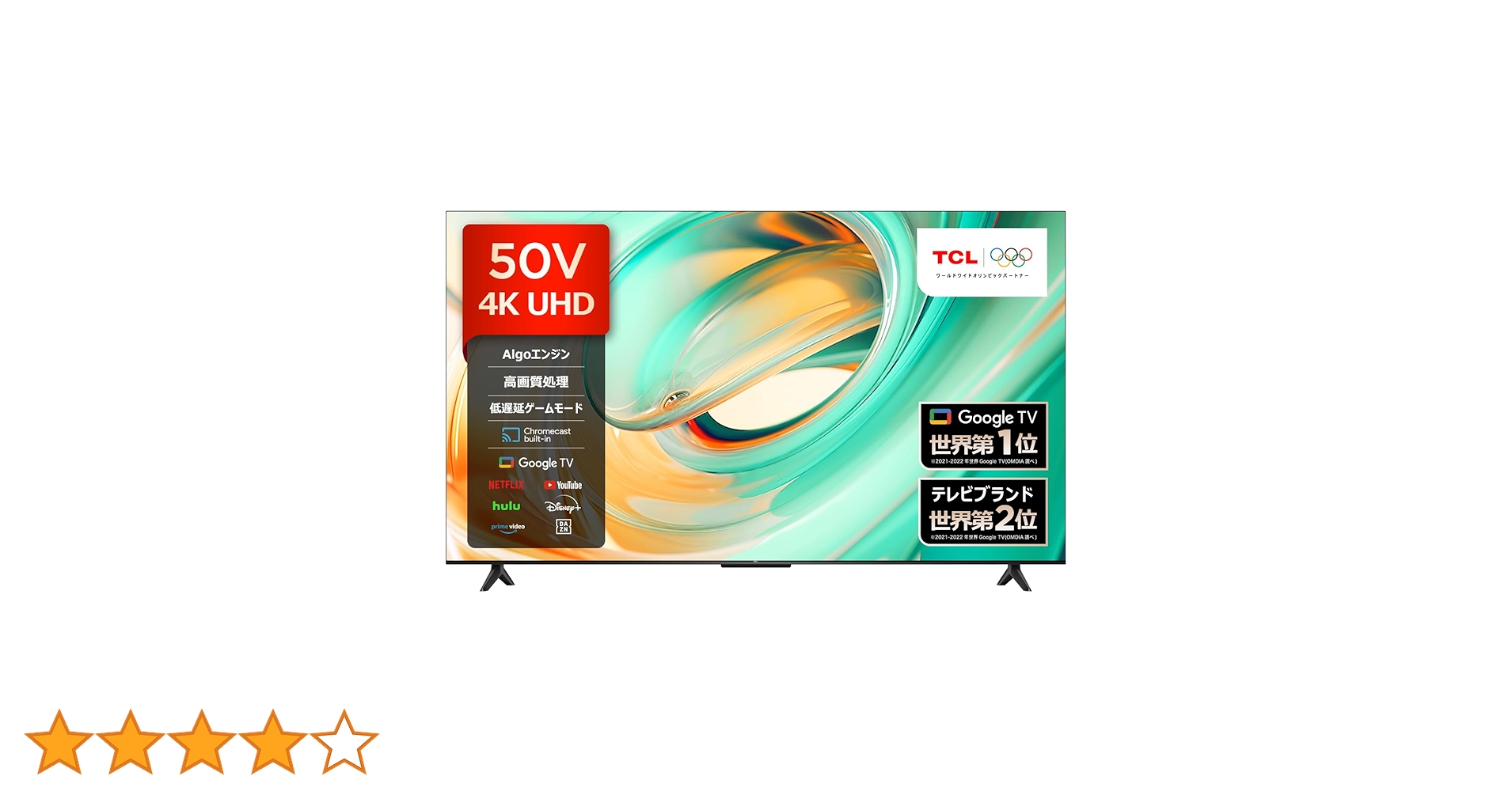 TCL チューナーレステレビ GoogleTV 50インチ2024年 Amazon | 【Amazon.co.jp 限定】TCL 50V型 テレビ チューナー